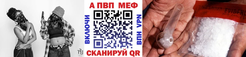 блэк спрут tor  Кондопога  APVP Соль 
