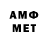 Кетамин VHQ TheEoghShowOld