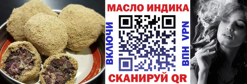 купить наркоту  Кондопога  Cannafood конопля 