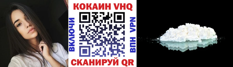 хочу наркоту  Кондопога  КОКАИН Боливия 