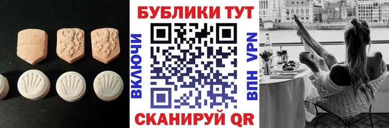 Экстази Cube  Кондопога 