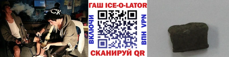 даркнет сайт  Кондопога  гидра как войти  ГАШ hashish 