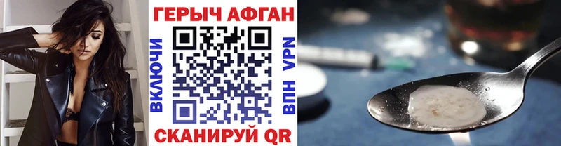 Героин хмурый  kraken маркетплейс  Кондопога 