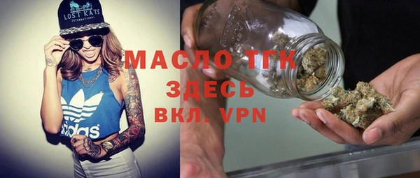 COCAINE Балабаново