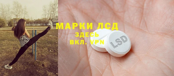 COCAINE Арсеньев