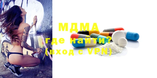 метамфетамин Армянск