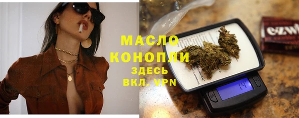 COCAINE Арсеньев