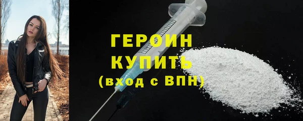 гидра Балахна