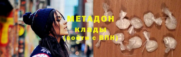 гидра Балахна