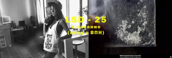 метамфетамин Армянск