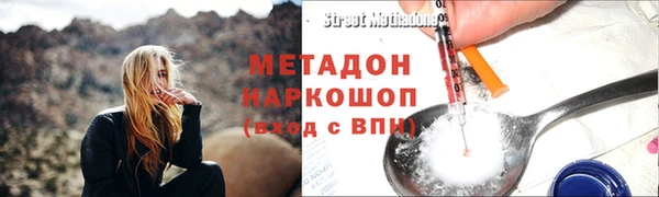 метамфетамин Армянск