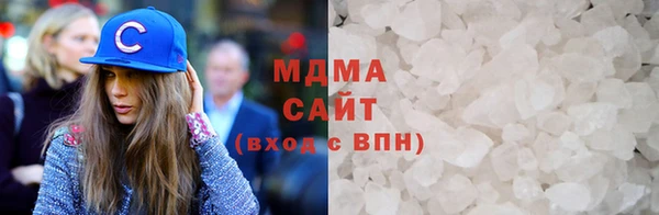COCAINE Арсеньев