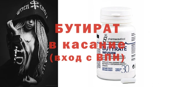 метамфетамин Армянск