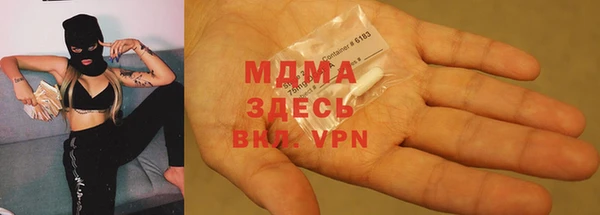 COCAINE Арсеньев