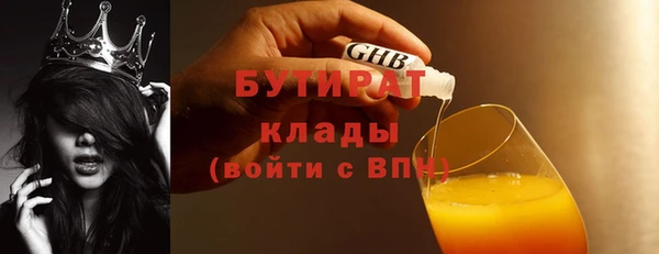 apvp Баксан