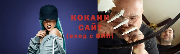 COCAINE Балабаново