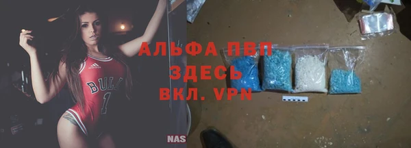 COCAINE Балабаново