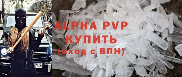 a pvp Аркадак
