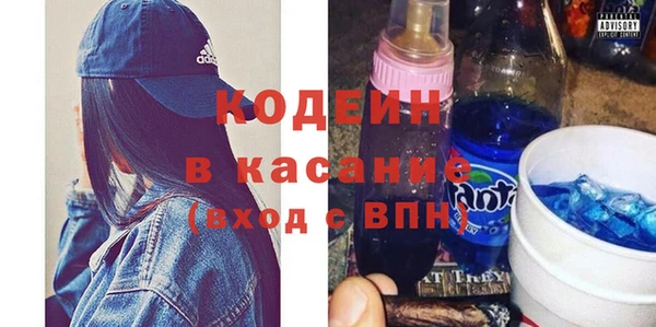COCAINE Арсеньев
