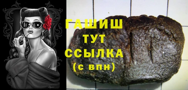 2c-b Гусиноозёрск