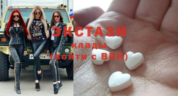 метамфетамин Армянск