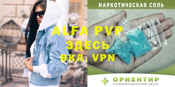 a pvp Аркадак