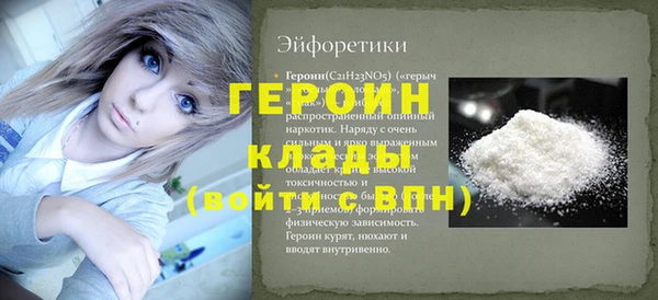 COCAINE Балабаново