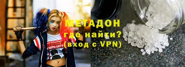 COCAINE Балабаново