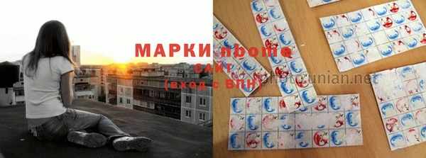 COCAINE Арсеньев