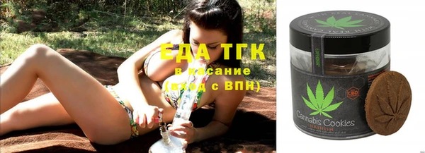 COCAINE Арсеньев