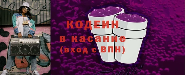 метамфетамин Армянск