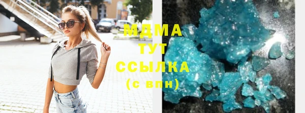 COCAINE Арсеньев