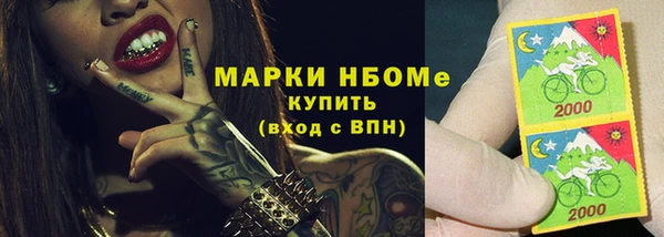 метамфетамин Армянск
