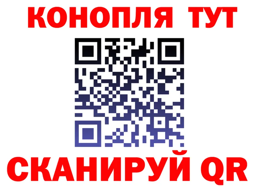 Марихуана индика ТОР darknet blacksprut Кондопога