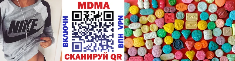 MDMA молли Кондопога
