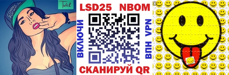 Марки N-bome 1,5мг  Кондопога 