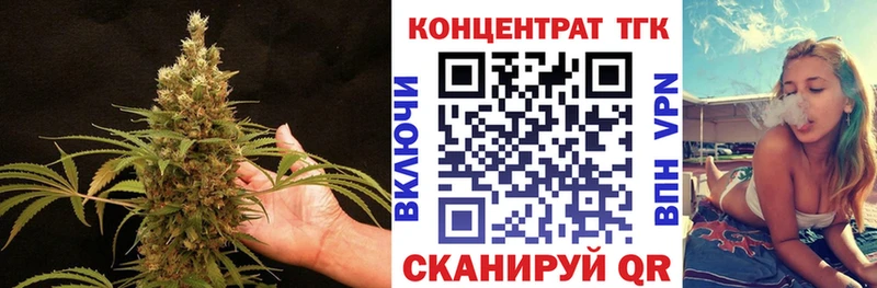 Дистиллят ТГК гашишное масло  Кондопога 